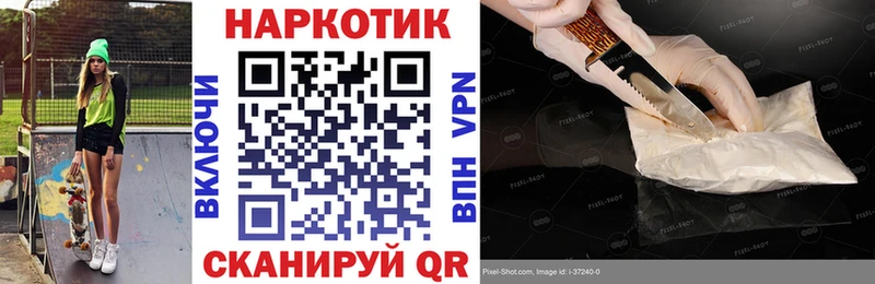Бутират Невель