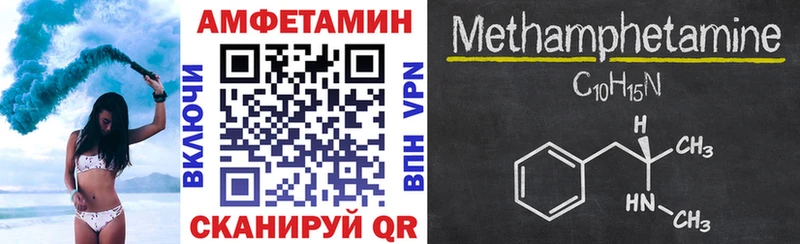 Amphetamine 98%  купить   Невель 