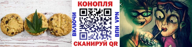 как найти закладки  Невель  MEGA рабочий сайт  Canna-Cookies марихуана 