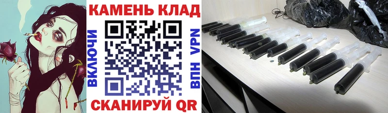 Гашиш гашик  Невель 