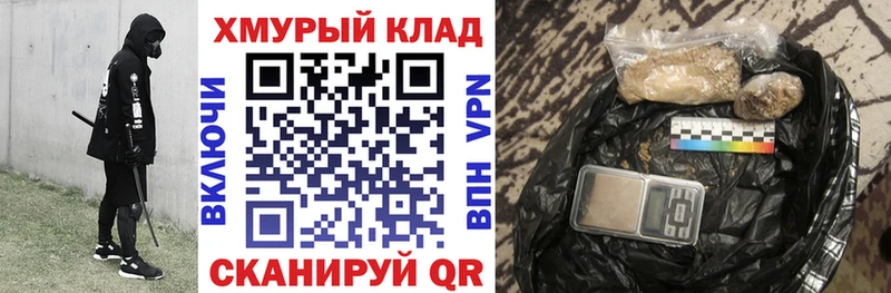 наркошоп  Невель  МЕГА зеркало  Героин гречка 