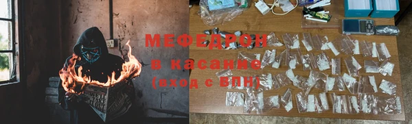 амфетамин Елабуга