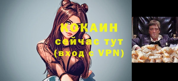амфетамин Елабуга