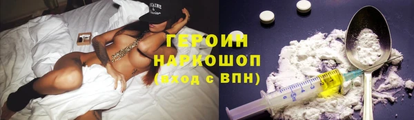 эйфоретик Михайловка