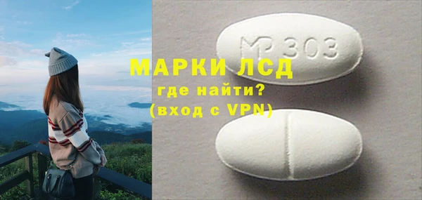 MESCALINE Елизово