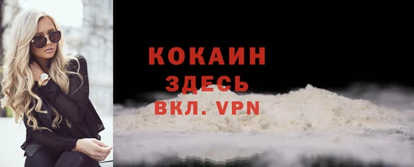 MESCALINE Елизово