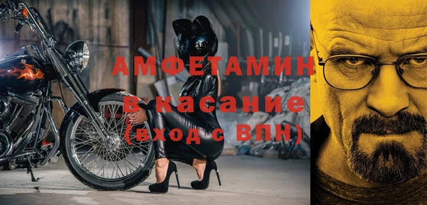 амфетамин Елабуга
