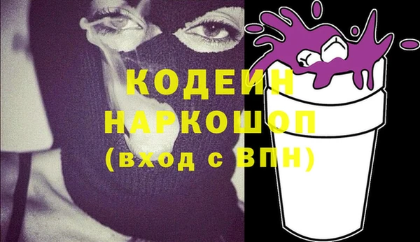 эйфоретик Михайловка