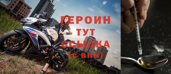 амфетамин Елабуга