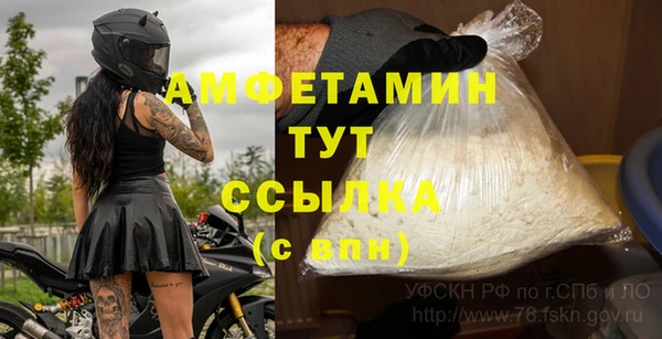 амфетамин Елабуга