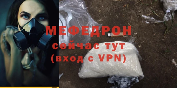 дживик Янаул