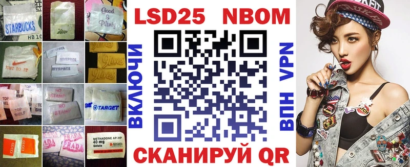 что такое   Невель  mega как зайти  Лсд 25 экстази ecstasy 