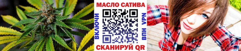 ТГК Wax Невель